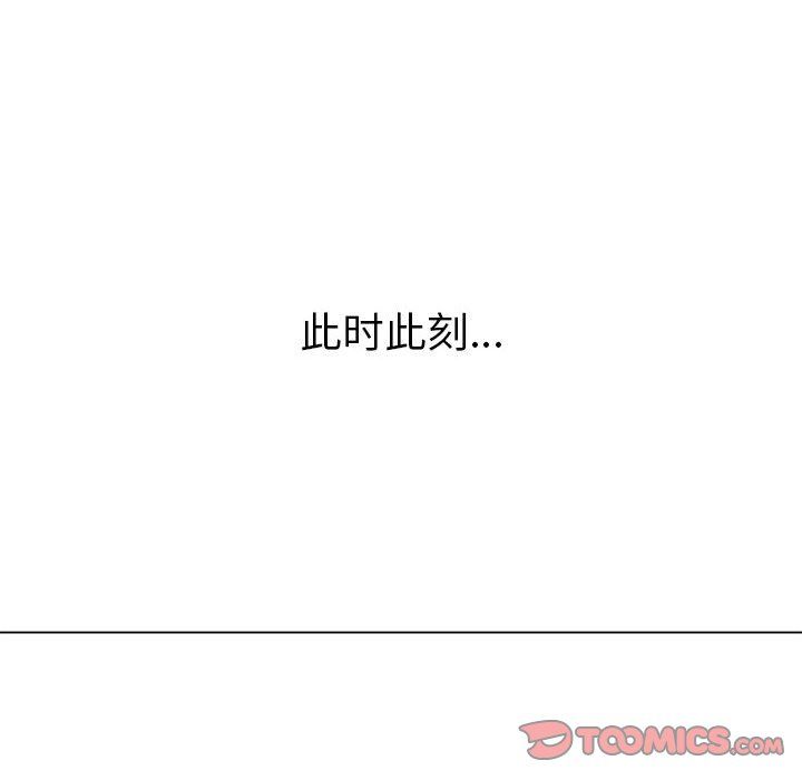 难缠小恶女第221話