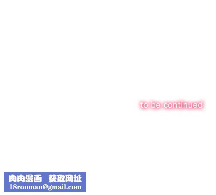 难缠小恶女第221話