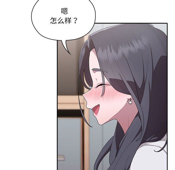 大企业里的小秘密第4話