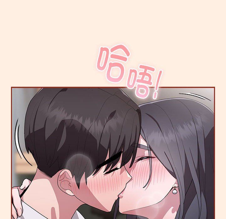 大企业里的小秘密第4話