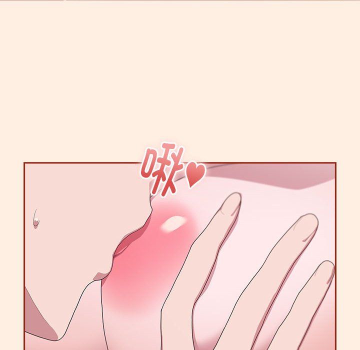 大企业里的小秘密第4話