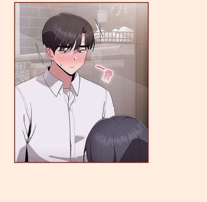 大企业里的小秘密第4話