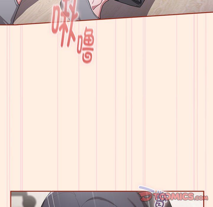 大企业里的小秘密第4話