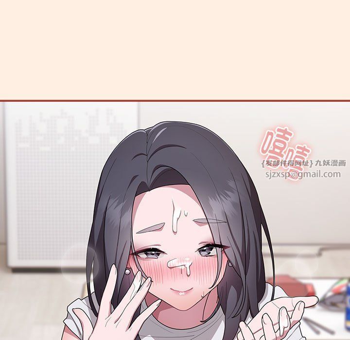 大企业里的小秘密第4話