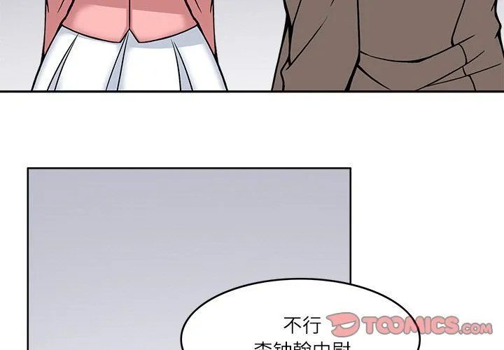回到过去爱上你第6話