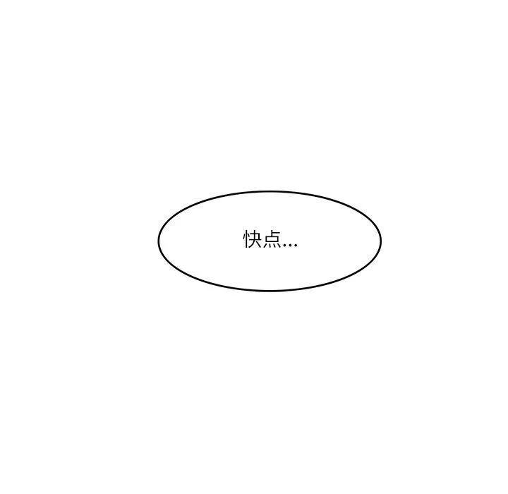 回到过去爱上你-第6話 - 图片 15