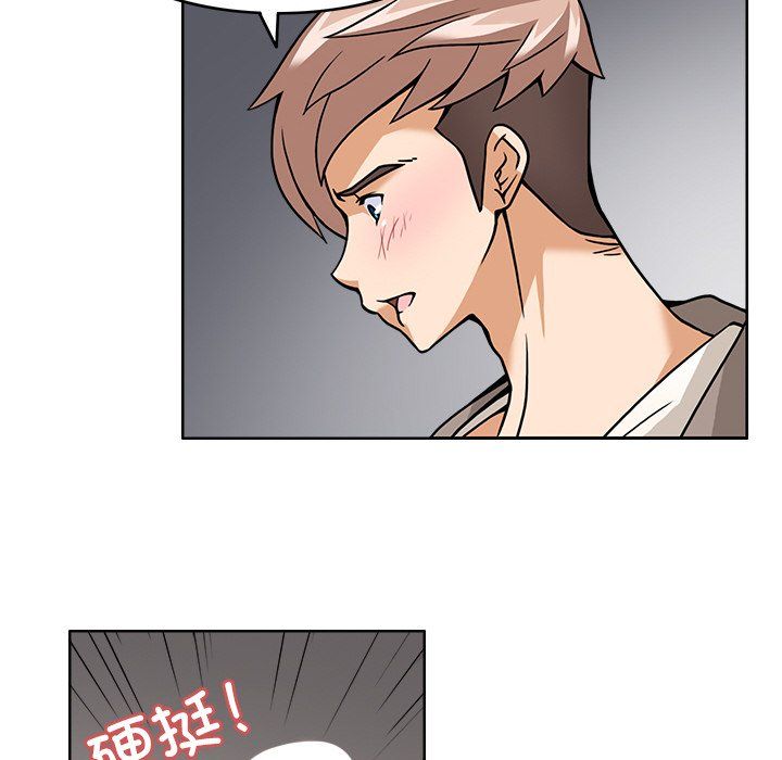 回到过去爱上你第6話