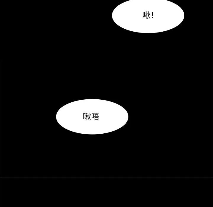 回到过去爱上你-第6話 - 图片 37