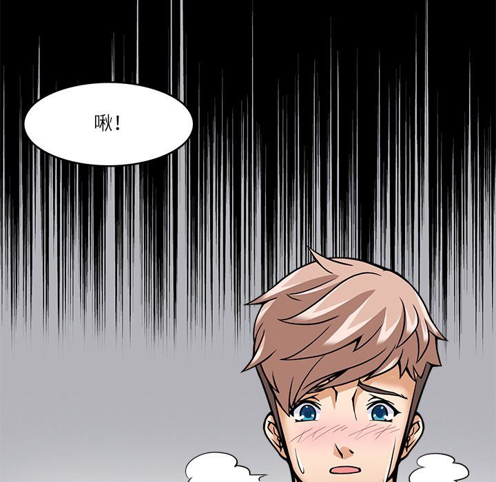 回到过去爱上你第6話