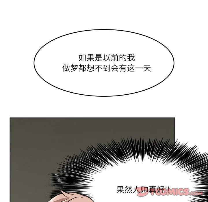 回到过去爱上你第6話