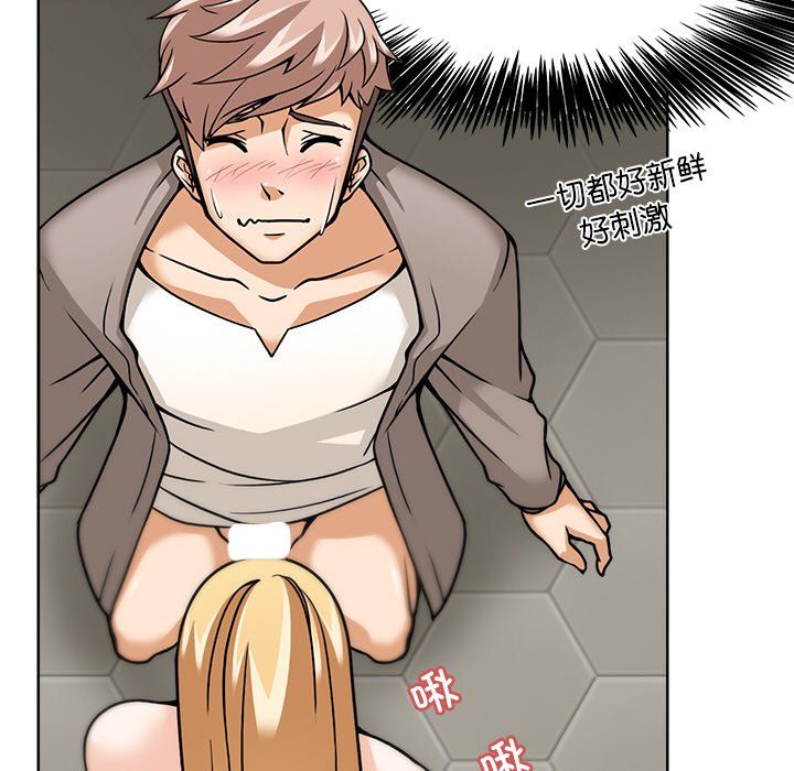 回到过去爱上你第6話