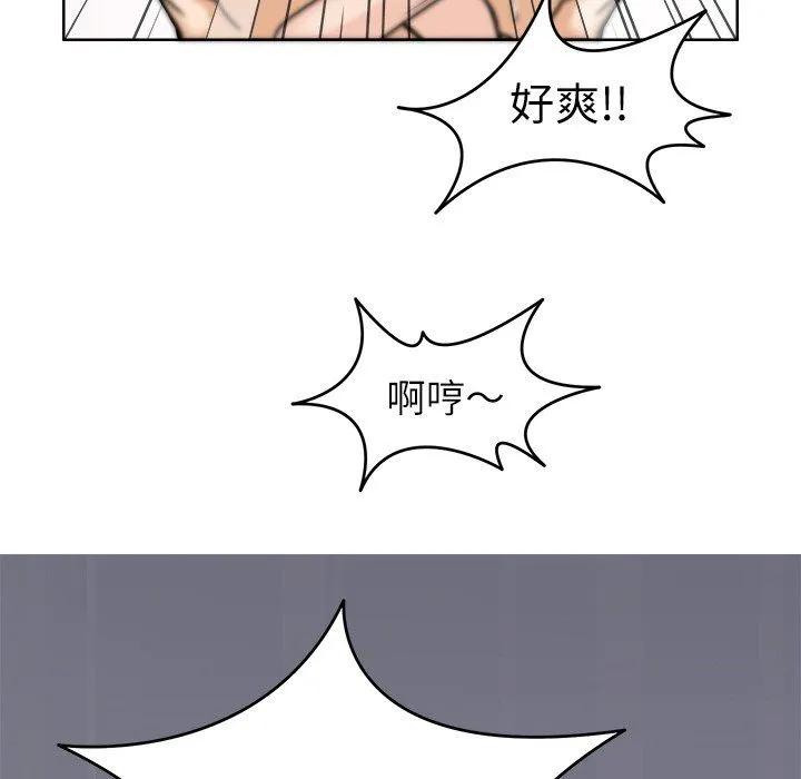 回到过去爱上你第6話