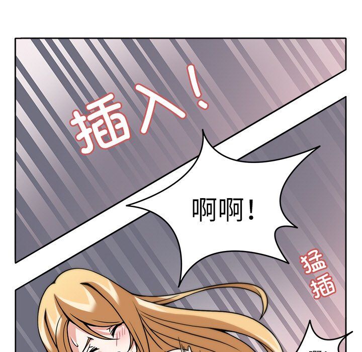 回到过去爱上你第6話