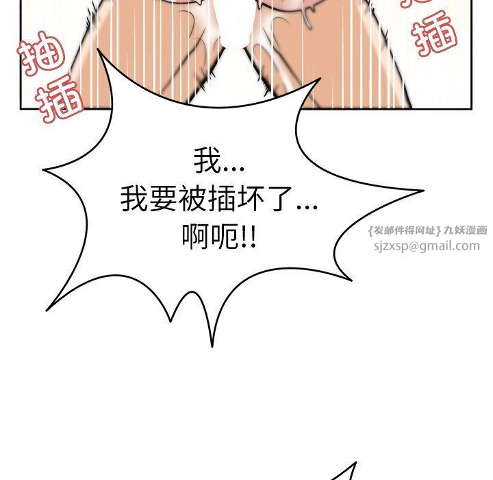 回到过去爱上你第6話