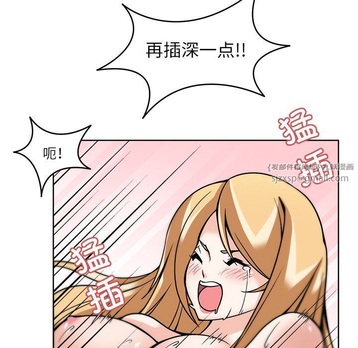 回到过去爱上你第6話