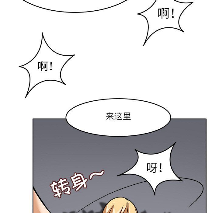 回到过去爱上你第6話