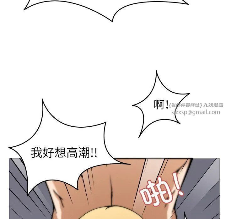 回到过去爱上你-第6話 - 图片 109