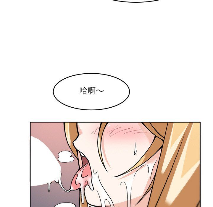 回到过去爱上你第6話