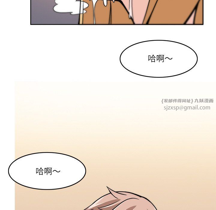 回到过去爱上你第6話