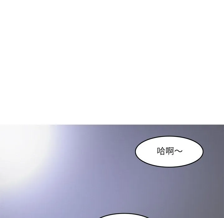 回到过去爱上你-第6話 - 图片 123