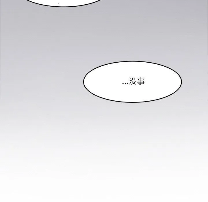 回到过去爱上你-第6話 - 图片 127