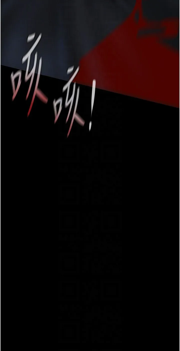 美丽新世界-第258話-犯罪的代價 - 图片 14