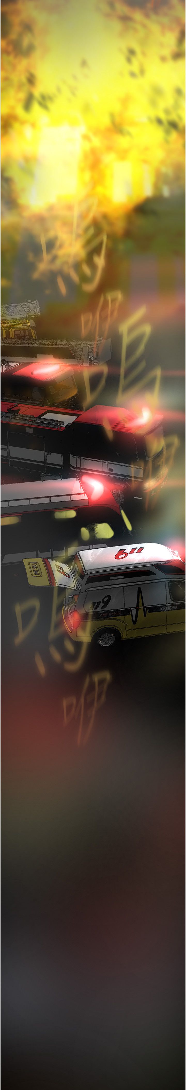 美丽新世界第258話-犯罪的代價