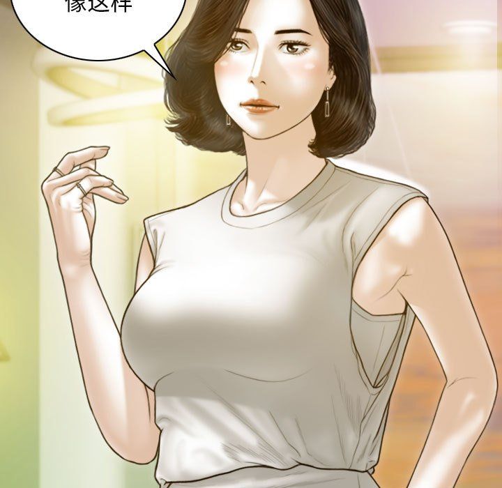 不可抗拒的吸引第24話