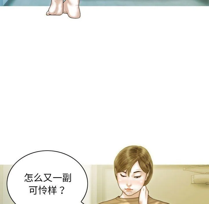 不可抗拒的吸引-第24話 - 图片 25