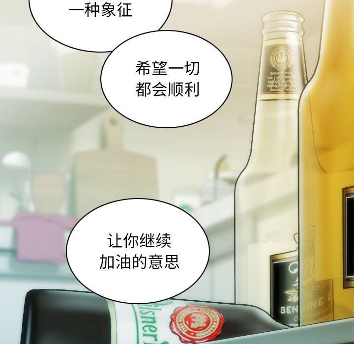 不可抗拒的吸引第24話