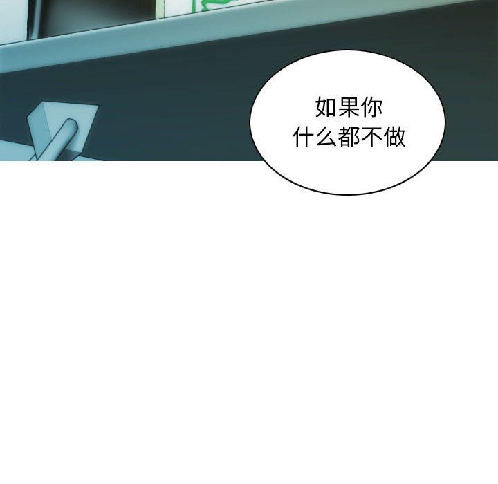 不可抗拒的吸引第24話