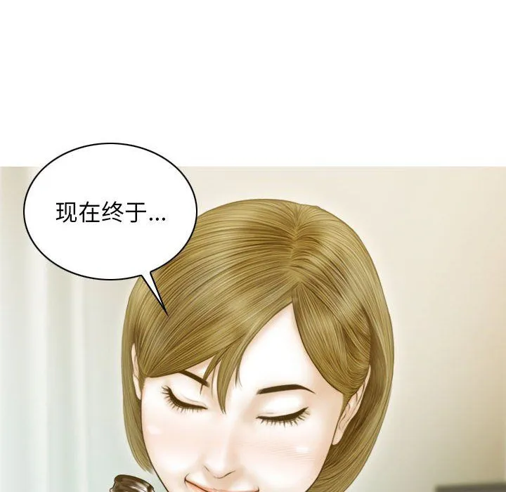 不可抗拒的吸引-第24話 - 图片 50