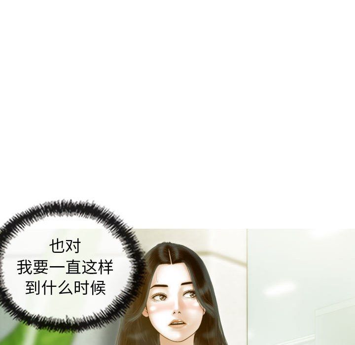 不可抗拒的吸引第24話