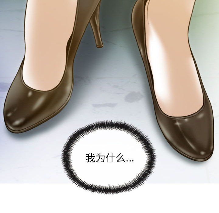 不可抗拒的吸引第24話