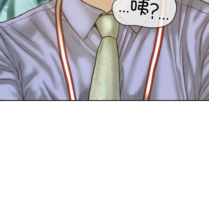 不可抗拒的吸引-第24話 - 图片 69