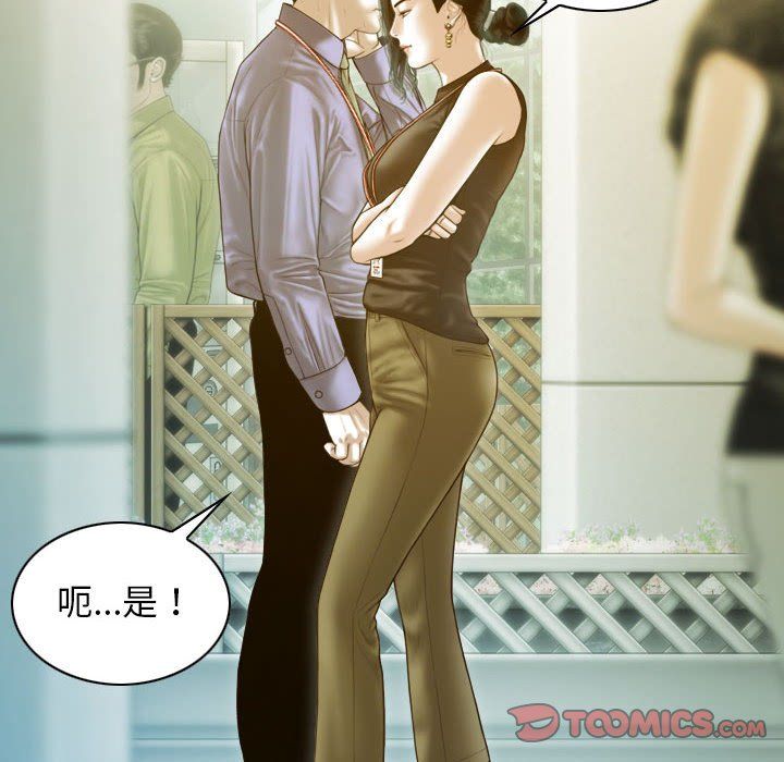 不可抗拒的吸引第24話