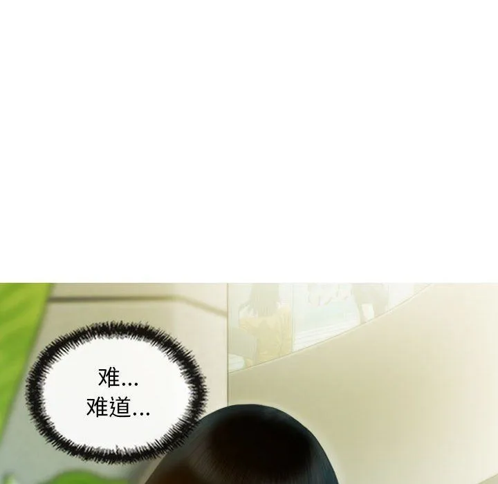 不可抗拒的吸引-第24話 - 图片 81