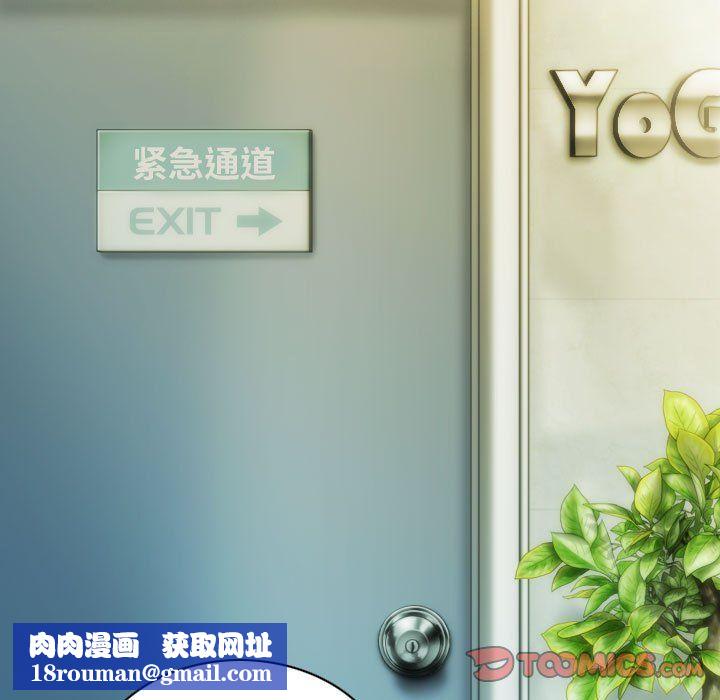 不可抗拒的吸引第24話