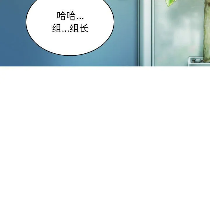 不可抗拒的吸引-第24話 - 图片 85