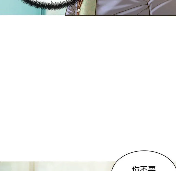 不可抗拒的吸引第24話