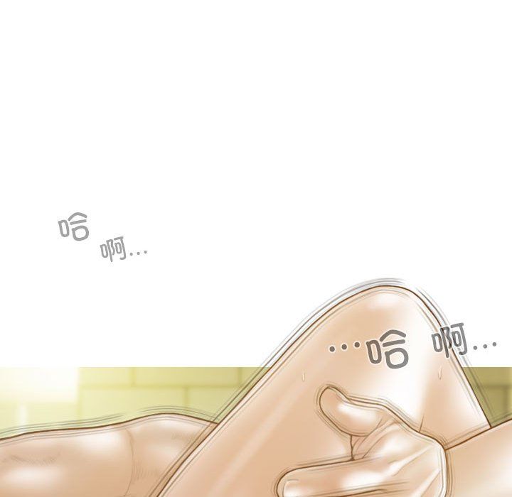 不可抗拒的吸引第24話