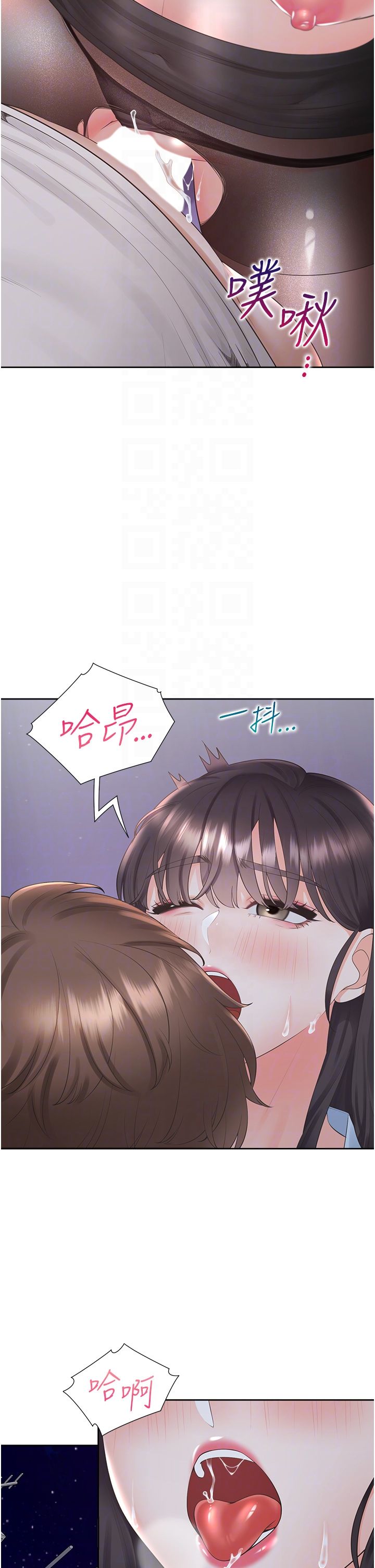 同居上下舖第99話-兩情相悅後的激情野炮