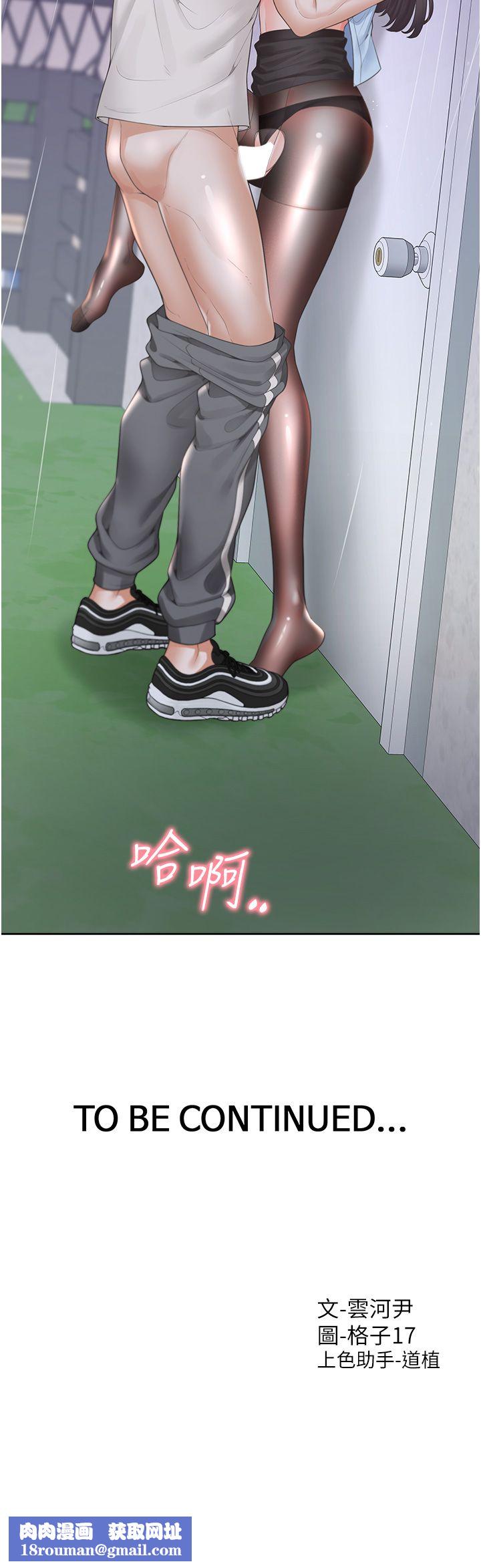 同居上下舖第99話-兩情相悅後的激情野炮