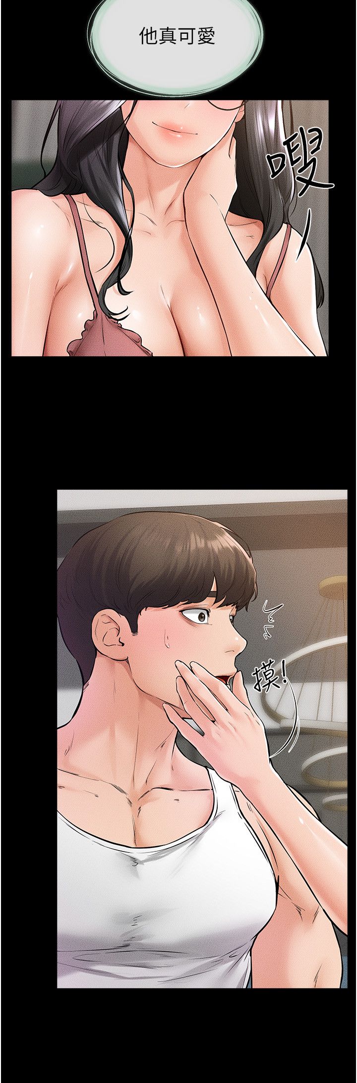 继母与继姐第42話-醫生的「攝護腺療程」