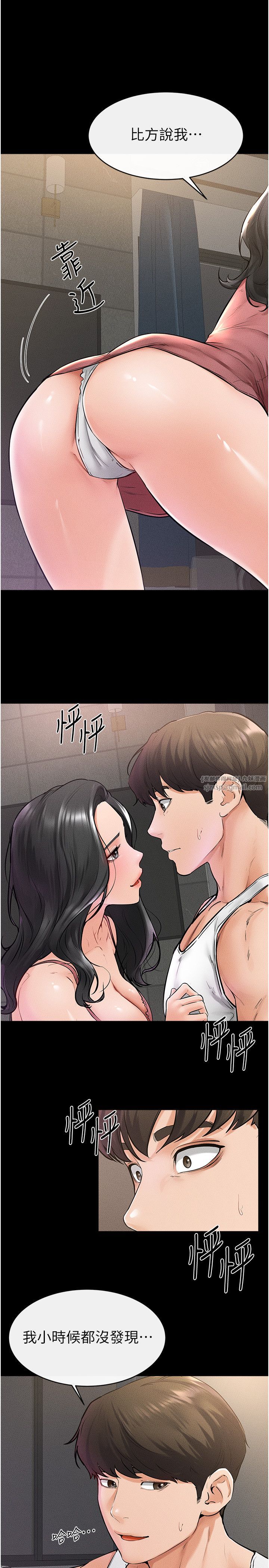 继母与继姐第42話-醫生的「攝護腺療程」