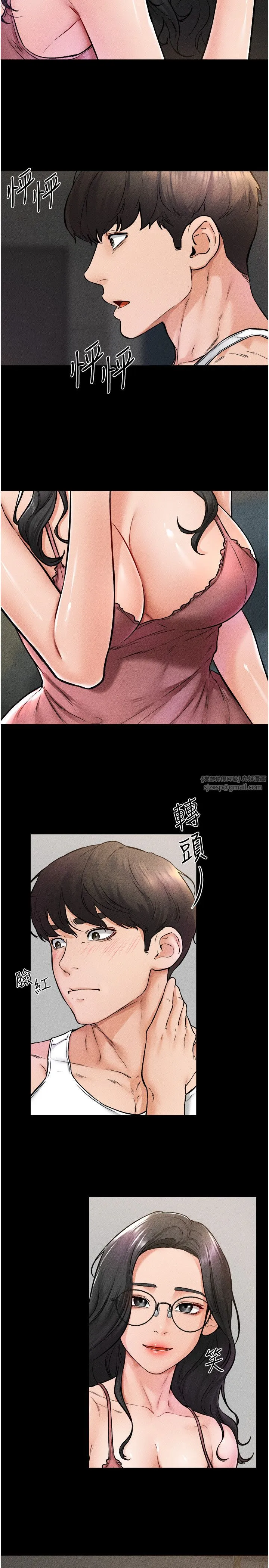 繼母與繼姐第42話-醫生的「攝護腺療程」
