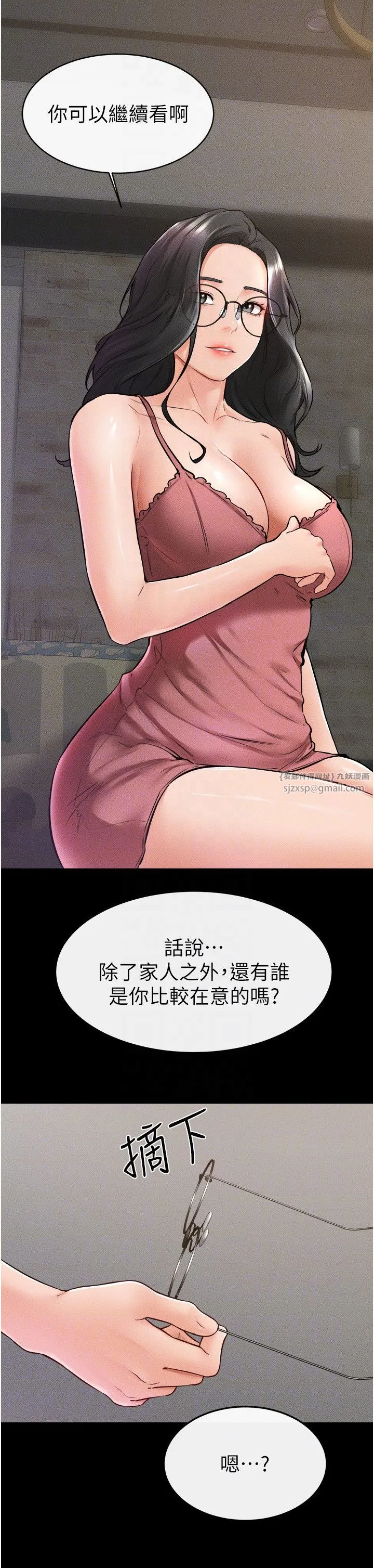 继母与继姐-第42話-醫生的「攝護腺療程」 - 图片 22