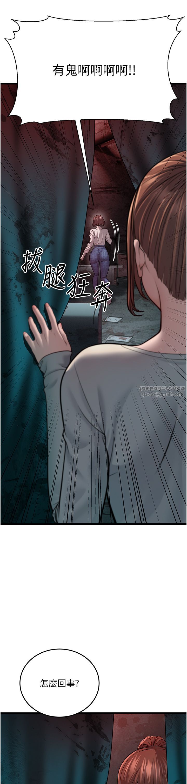 幼齿小阿姨第10話-妳們想跟我玩3P?