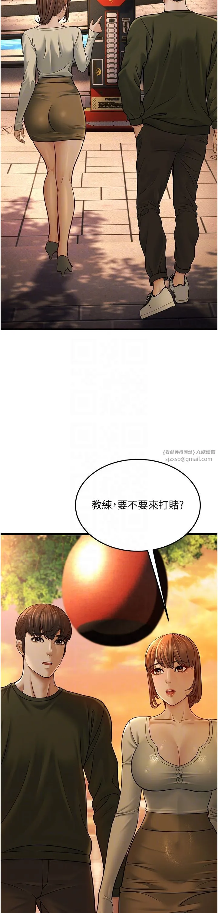 幼齿小阿姨-第10話-妳們想跟我玩3P? - 图片 10