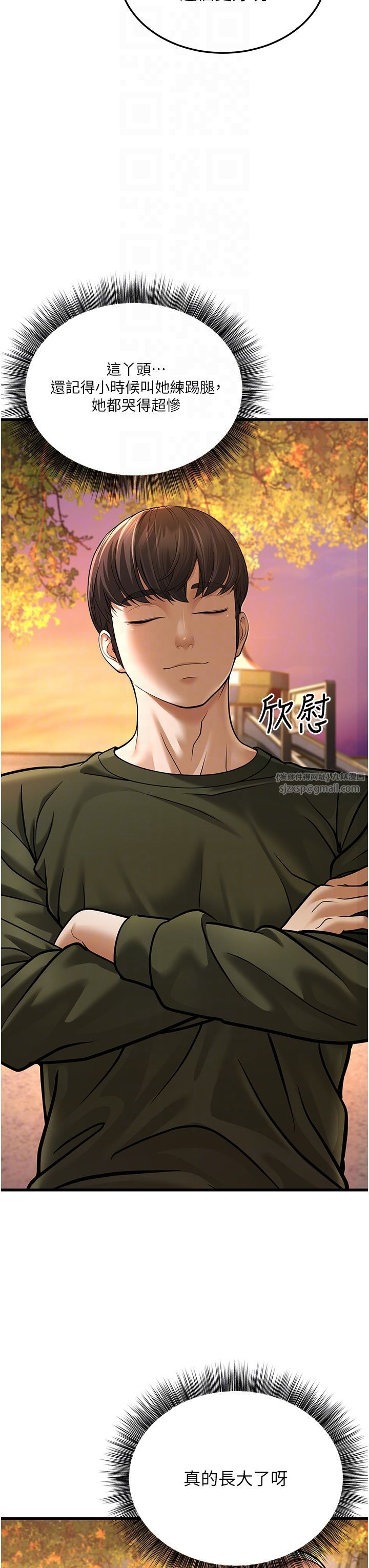 幼齿小阿姨第10話-妳們想跟我玩3P?